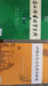 學(xué)生古文工具書學(xué)習(xí)套裝（古漢語常用字字典第6版+中國古代文化常識辭典）贈中國古代文化常識考試真題 曬單實拍圖