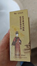 迷奇六勝肽精華液抗皺緊致精華保濕補(bǔ)水提拉淡化細(xì)紋七夕情人節(jié)禮物 曬單實(shí)拍圖