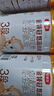 伊利金領(lǐng)冠悠滋小羊3段1-3歲幼兒羊奶粉700g*6整箱裝新老包裝隨機(jī)發(fā) 曬單實(shí)拍圖
