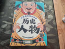 【當當】諾貝爾文學(xué)獎獲獎大師兒童作品經(jīng)典 全4冊 國際安徒生大獎書(shū)系諾貝爾文學(xué)獎青鳥(niǎo) 蜜蜂公主 叢林故事 勇敢的船長(cháng) 大象出版社 給孩子的心靈散文小學(xué)語(yǔ)文知識常備：歷史人物 小學(xué)語(yǔ)文知識常備：歷史人物 曬單實(shí)拍圖