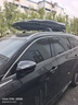 韋帕車頂行李箱超薄扁平大容量車頂箱汽車SUV轎車MPV通用車載旅行箱架 【清風(fēng)2代Plus198】520L車頂箱+專用橫桿 曬單實(shí)拍圖