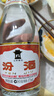 汾酒【官方正品】53度玻汾 清香型白酒 黃蓋紅蓋杏花村純糧釀造白酒 42度 475mL 12瓶 紅蓋玻汾原箱 曬單實拍圖