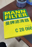 曼牌（MANNFILTER）空氣濾清器空濾空氣濾芯C28039/C28066適用凱迪拉克CT5 CT4 2.0T 曬單實拍圖