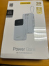 品勝【3C認(rèn)證】充電寶自帶三線20000毫安大容量可上飛機(jī)高鐵 22.5W快充移動(dòng)電源適用蘋果16小米華為 藍(lán) 曬單實(shí)拍圖