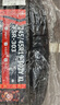 富神（FORTUNE） 汽車輪胎245/45R19 102Y FSR303適配新奧迪A6L/比亞迪漢靜音舒適 曬單實(shí)拍圖
