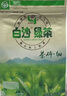 白沙白沙綠茶茶碎 白沙茶碎(細(xì)) 正宗 海南綠茶 海南特產(chǎn) 袋裝 原生態(tài) 400克 細(xì)茶碎 【25年春茶】 曬單實(shí)拍圖