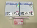 心愿先生免膠自粘假睫毛ABA自然款懶人三部曲分段式新手36簇七夕送禮禮物 曬單實拍圖