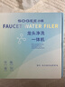 小質(zhì)水龍頭凈水自動起泡器沖洗延伸花灑除水垢余氯家用過濾水垢前置過濾器家用廚房自來水1機3芯LJ209 曬單實拍圖