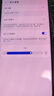 華為 HUAWEI Mate 60 pro 二手手機 國行優(yōu)惠券補貼 顏色內存參考質(zhì)檢報告 內存參考質(zhì)檢報告 曬單實(shí)拍圖
