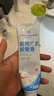 1號會員店（One's Member）醫(yī)用牙齒脫敏膏牙膏狀牙周炎牙齦炎癥出血牙齒過敏牙菌斑110g*2支 曬單實拍圖