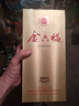金六?！局星锛压?jié)】兼香型糧食酒50.8度優(yōu)級酒禮盒糧食釀造商務(wù)收藏佳品 50.8度 500mL 6瓶 綿雅8 婚慶喜宴酒 曬單實拍圖