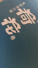 荷花 墨玉小酒 53度100mL 醬香型白酒 貴州純糧坤沙酒 自飲口糧 53度 100mL 5瓶 墨玉小酒禮盒 曬單實(shí)拍圖