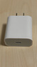 京選京東自有品牌 30W蘋(píng)果iphone充電器氮化鎵快充充電頭兼容pd20W適用17/16華為小米手機平板type-c 曬單實(shí)拍圖
