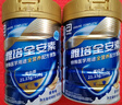 雅培【新一代】全安素 特醫(yī)全營養(yǎng)配方粉900g*2麥香味 經(jīng)典禮盒 曬單實(shí)拍圖