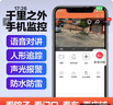警視衛(wèi)4G極清攝像頭室戶外終身免充值流量無(wú)需網(wǎng)絡(luò)不用WiFi監(jiān)控器360度無(wú)死角帶夜視全景農(nóng)村手機(jī)遠(yuǎn)程 曬單實(shí)拍圖