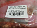 大希地安格斯牛肉串240g*3袋+羊肉串240g*2袋 腌制入味燒烤露營食材 曬單實(shí)拍圖