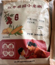 南方黑芝麻紅棗桂圓小米糊280g 粗糧細(xì)作養(yǎng)胃補(bǔ)氣益脾低脂早餐代餐 獨(dú)立包裝 曬單實(shí)拍圖