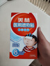 美林醫(yī)用退熱貼10片兒童退燒貼嬰兒寶寶冰寶貼小兒發(fā)熱降溫成人發(fā)燒 曬單實拍圖