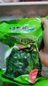 頂吉漁海帶苗嫩特非干貨級(jí)新鮮小海帶芽鹽漬煮湯涼拌菜霞浦海帶 海帶苗250g*4（到手兩斤） 曬單實(shí)拍圖