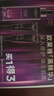 雅詩(shī)蘭黛小棕瓶特潤修護精華眼霜15ml+3*5ml生日禮物（效期26.12） 曬單實(shí)拍圖