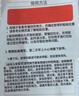 格蒙日本川字紋貼淡化眉間貼法令紋防皺眉神器額頭貼提拉緊致睡覺專用 曬單實(shí)拍圖