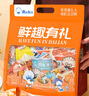 漁大叔 海鮮零食大禮包610g送禮女友即食蝦仁魷魚仔大連特產(chǎn)休閑零食 曬單實(shí)拍圖