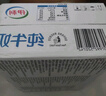 伊利純牛奶整箱 250ml*24盒 優(yōu)質(zhì)乳蛋白 禮盒裝 新鮮日期 曬單實拍圖