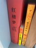 鄉土中國 紅樓夢(mèng) 高中版 原著(zhù)正版 完整版  費孝通著(zhù)高中高一課外閱讀推薦閱讀書(shū)籍書(shū)目高中生版  高中高一必讀正版書(shū)目課外書(shū)籍 人教版教材配套閱讀推薦名著(zhù)全套無(wú)刪減完整版鄉村中國語(yǔ)文適合高中生 高中- 曬單實(shí)拍圖