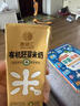 善糧匯有機胚芽米奶稻米奶無麩質(zhì)早餐米奶植物奶米乳兒童牛奶敏寶無添加 1箱【有機胚芽米奶200ml*10盒】 曬單實拍圖