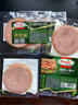 荷美爾（Hormel）加州火腿片三明治披薩火腿片開袋即食兒童西式早餐火鍋燒烤食材 超值加州火腿片150g*3 曬單實(shí)拍圖