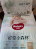 好奇（Huggies）小森林紙尿褲NB66片(5kg以下)尿不濕心鉆【透氧頂配更低敏】 曬單實拍圖