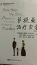 薩提亞治療系列：新家庭如何塑造人+薩提亞治療實(shí)錄+薩提亞家庭治療模式+當我遇見(jiàn)一個(gè)人+與家庭一起改變+薩提亞家庭治療問(wèn)答實(shí)錄+我們之間：薩提亞模式婚姻伴侶治療 薩提亞治療系列套裝3冊 曬單實(shí)拍圖