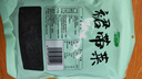 十月稻田 大連產(chǎn)裙帶菜 150g  裙帶菜蝦皮湯 早餐低脂 火鍋煲湯 海產(chǎn)干貨 曬單實(shí)拍圖