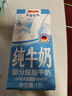 甘蒂牧場(chǎng)（MUH）德國(guó)進(jìn)口營(yíng)養(yǎng)早餐高鈣部分脫脂1L*12盒整箱純牛奶 學(xué)生 成人 曬單實(shí)拍圖