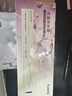 韓束【林一同款】水光膠原涂抹面膜補水淡紋提亮緊致次拋送女友禮物 曬單實(shí)拍圖