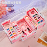 奧智嘉兒童化妝品玩具女孩生日禮物彩妝化妝盒口紅指甲油公主過家家套裝 曬單實拍圖