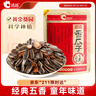 洽洽香瓜子350g堅果炒貨經(jīng)典紅袋包裝五香味葵花籽 宿舍休閑零食瓜子 曬單實拍圖