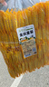 草木方菊花茶【100朵完整大花70g】金絲皇菊胎菊貢菊花茶菊花朵獨(dú)立包裝 曬單實(shí)拍圖