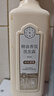 三生花百雀羚洗發(fā)水精油香氛清柔順滑洗發(fā)露500ml持久留香洗頭膏男女士 曬單實(shí)拍圖