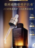 雅詩(shī)蘭黛小棕瓶護膚品套裝（精華 50ml+微雕眼霜15ml）生日禮物 曬單實(shí)拍圖