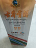 古井貢酒 50°750ml古井貢酒世博酒-夢(mèng)夢(mèng)  濃香型白酒 50度 750mL 2瓶 曬單實(shí)拍圖