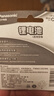 松下（Panasonic） CR2相機(jī)電池拍立得鋰電池3V測(cè)距夜視儀CR15H270 兩粒裝 曬單實(shí)拍圖