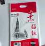 晨光(M&G)文具4K/160g素描紙美術(shù)寫生臨摹學(xué)生初學(xué)者速寫鉛畫繪畫紙20張加厚 國慶節(jié)禮物APYMU635 曬單實拍圖