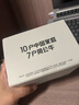 公牛（BULL）置物架插座/滑動可移動轉(zhuǎn)插頭/一轉(zhuǎn)三無線 免打孔路由器機頂盒攝像頭收納架 適用正/斜五孔 無開關 曬單實拍圖