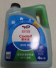 道達爾有機型(OAT)發(fā)動(dòng)機冷卻液通用型汽車(chē)防凍液冰點(diǎn)-45℃ 4kg（綠色） 曬單實(shí)拍圖