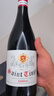 圣汀格法國紅酒原裝原瓶進(jìn)口葡萄酒aoc干紅葡萄酒整箱14.5度舊世界紅酒 單瓶裝配禮袋 750ml*1瓶 曬單實(shí)拍圖