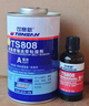 可賽新TS808 809 919 919N 919F高強(qiáng)度橡膠皮帶輸送帶接頭快速PVC粘接劑可賽新 TS808-550g 曬單實(shí)拍圖