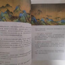 山海經(jīng)原著(zhù)正版全集無(wú)刪減彩繪版圖解山海經(jīng)珍藏版全18卷山海經(jīng)經(jīng)典原版原文 山海經(jīng)正版原版 【單本】山海經(jīng) 官方正版-現貨速發(fā) 曬單實(shí)拍圖