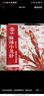 今錦上麻辣小龍蝦3斤 4-6錢(qián) 凈蝦1.5斤 中號(hào)25-33只 曬單實(shí)拍圖