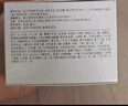 佰草集新七白美白清潔泥膜淡斑大白泥面膜500g【升級版】 涂抹式補水 曬單實(shí)拍圖